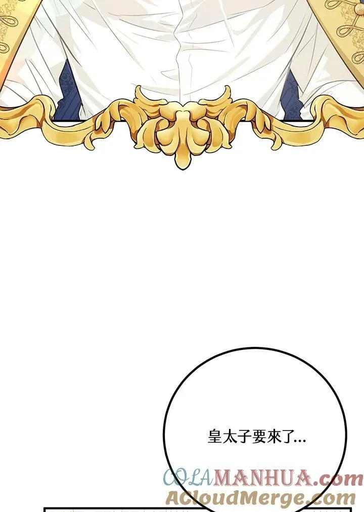 第30话 第65页