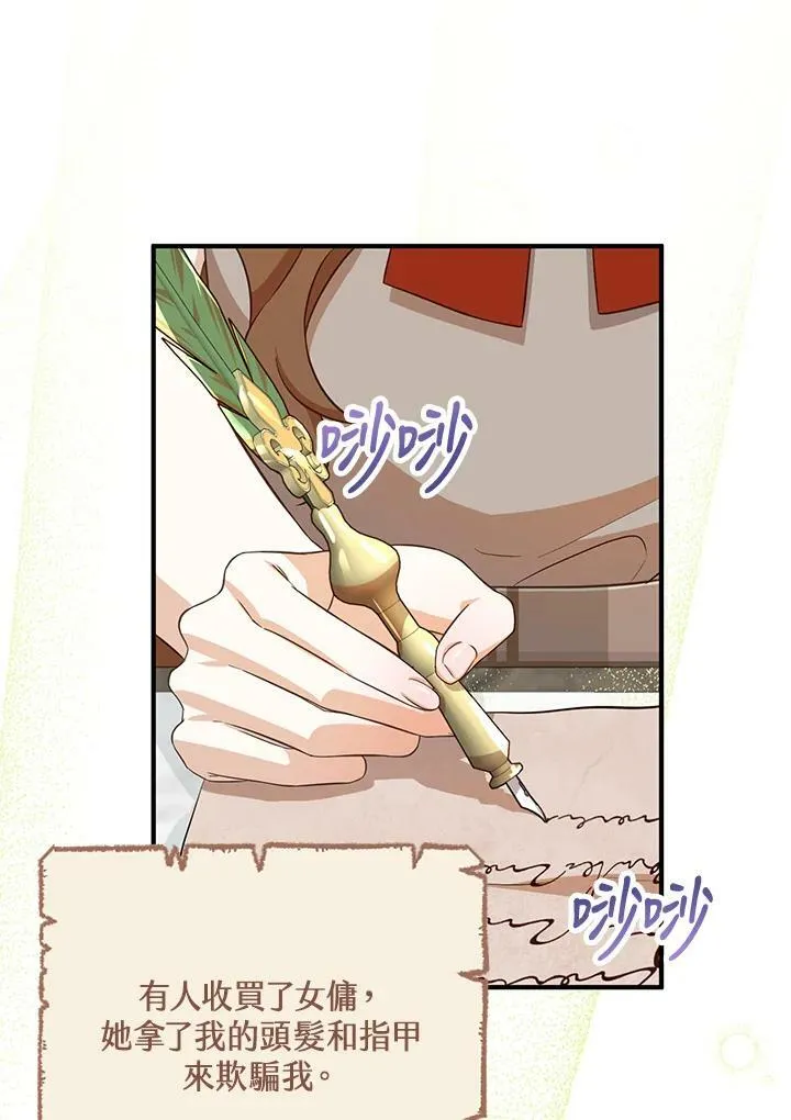 第30话 第94页