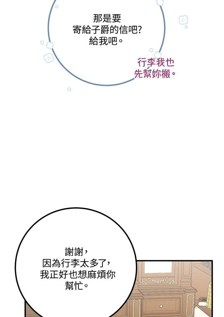 第30话 第100页