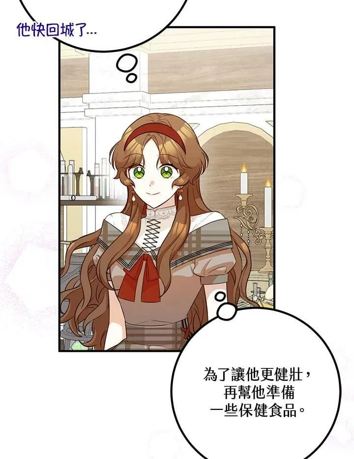 第30话 第118页