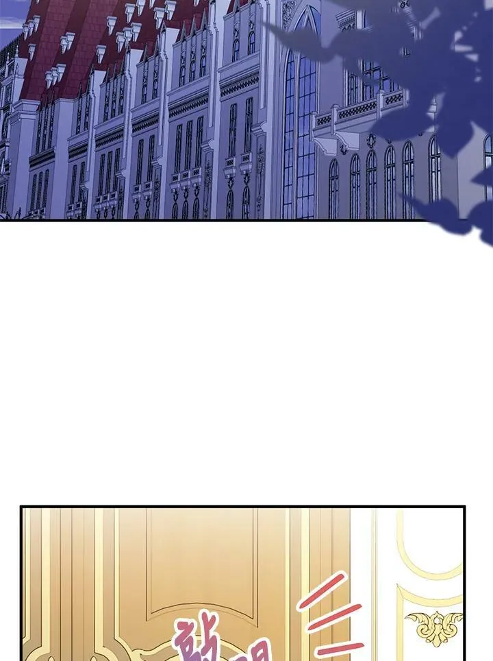 第31话 第3页