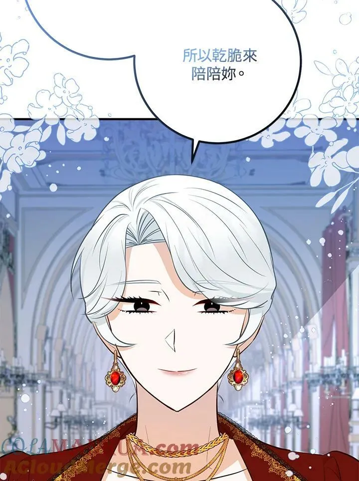 第31话 第9页