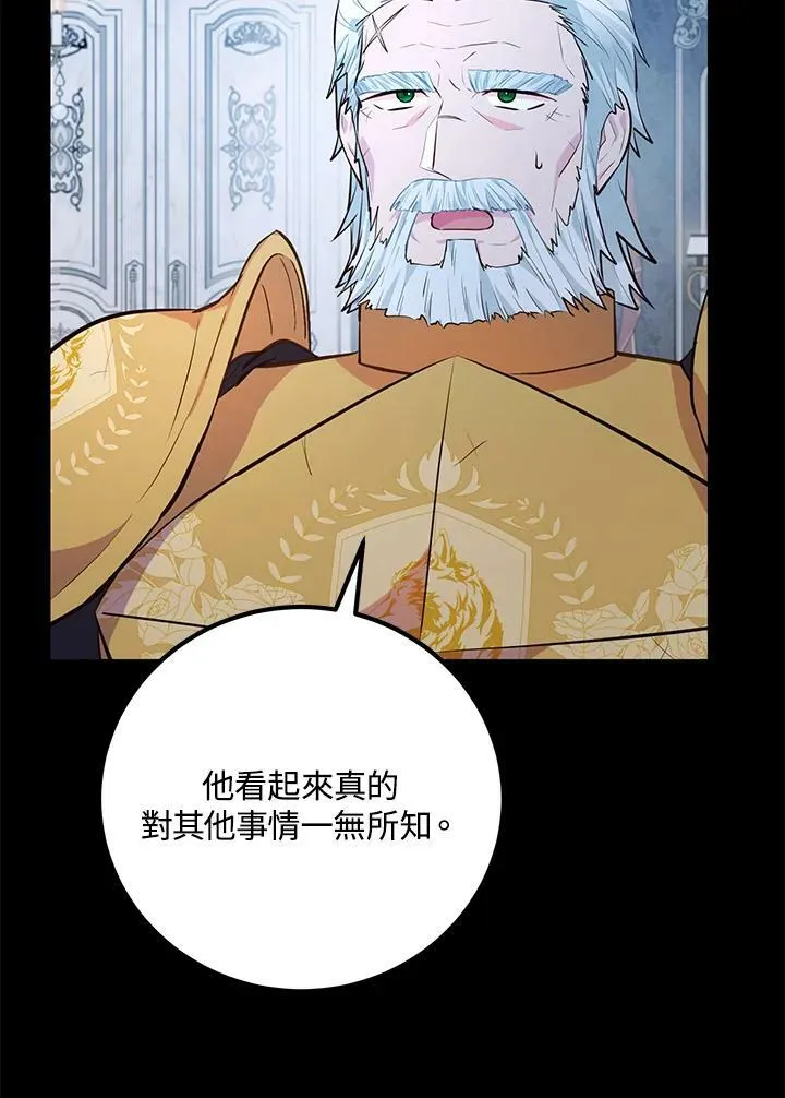 第31话 第22页