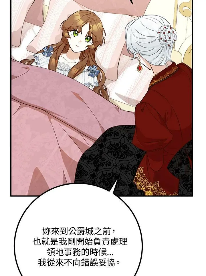 第31话 第34页