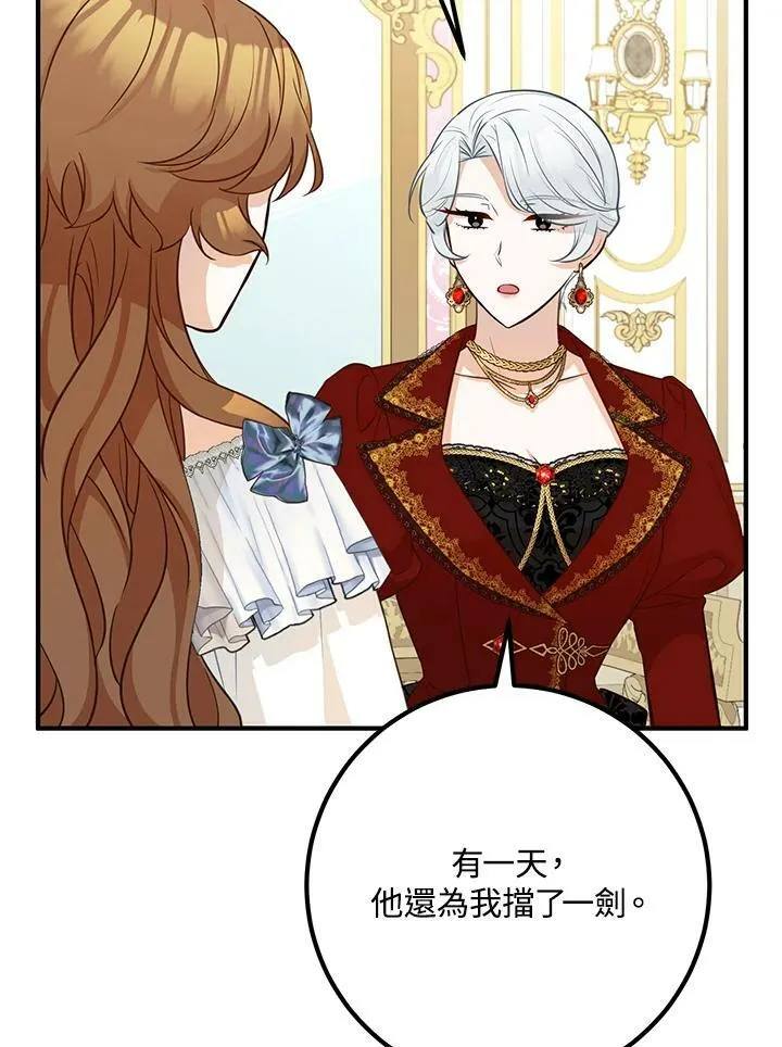 第31话 第38页