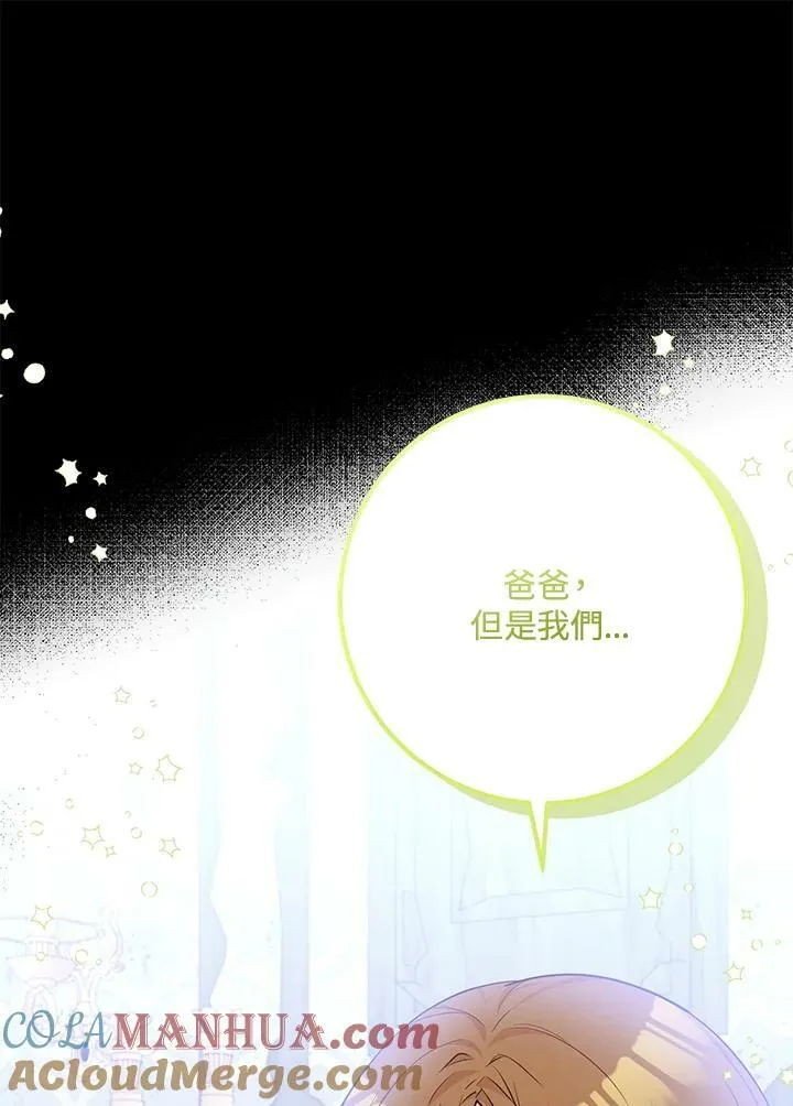 第31话 第69页