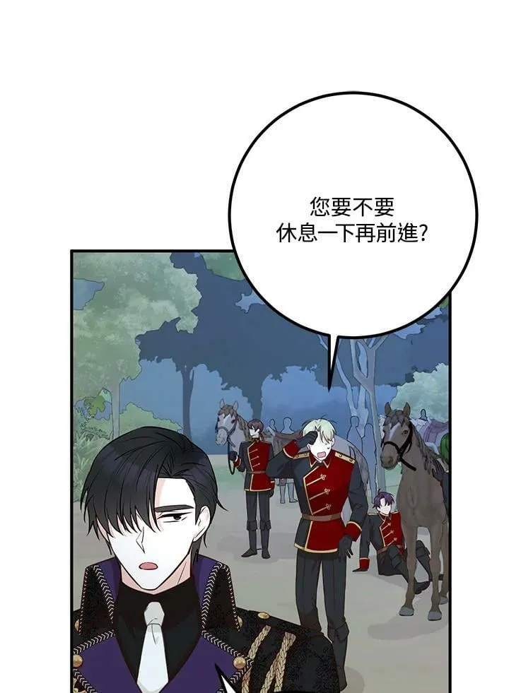第31话 第96页