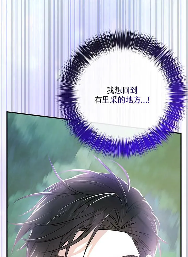 第31话 第107页