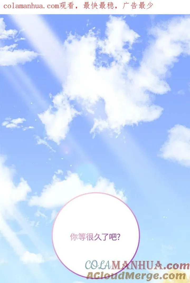 第32话 第1页