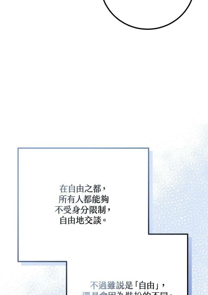 第32话 第6页