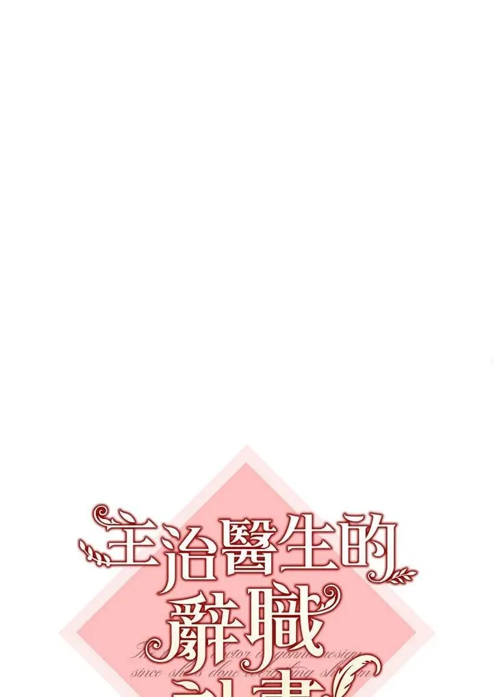 第32话 第14页