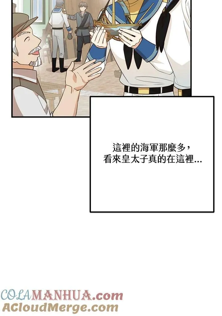 第32话 第25页