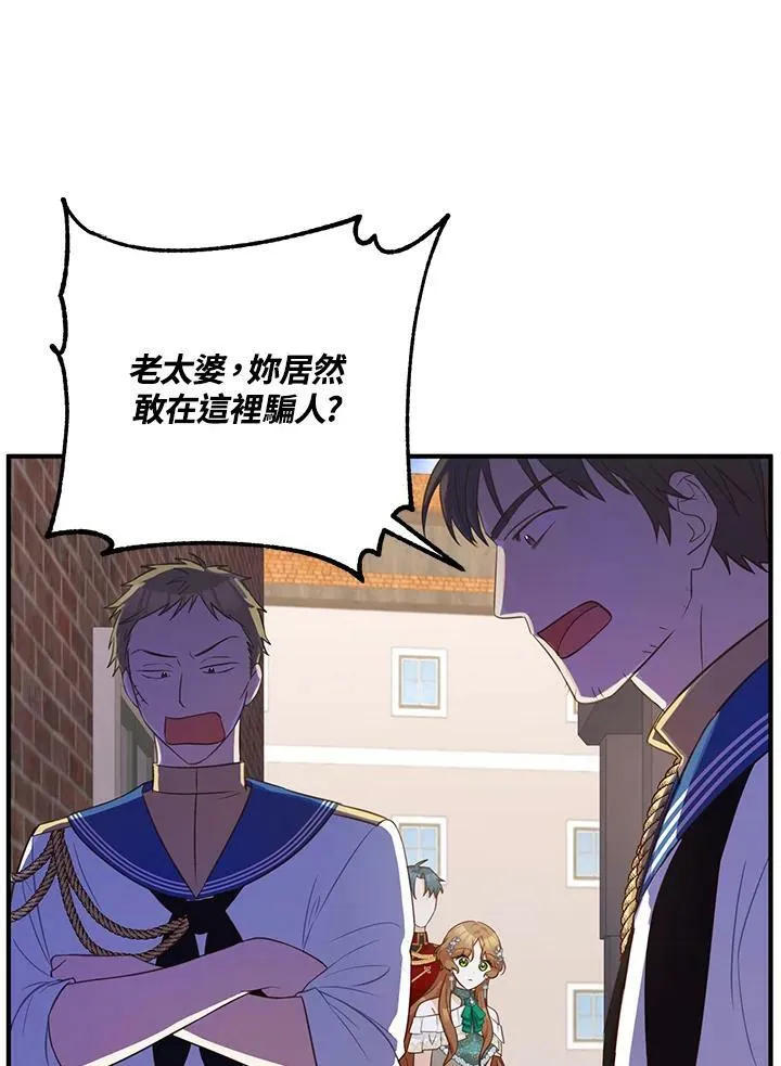 第32话 第55页