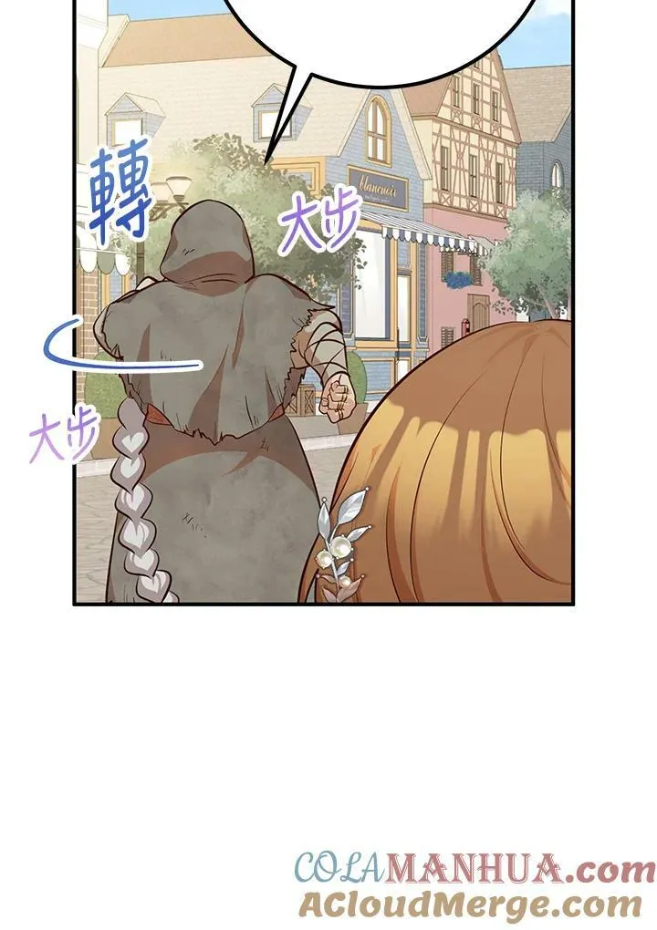第33话 第85页