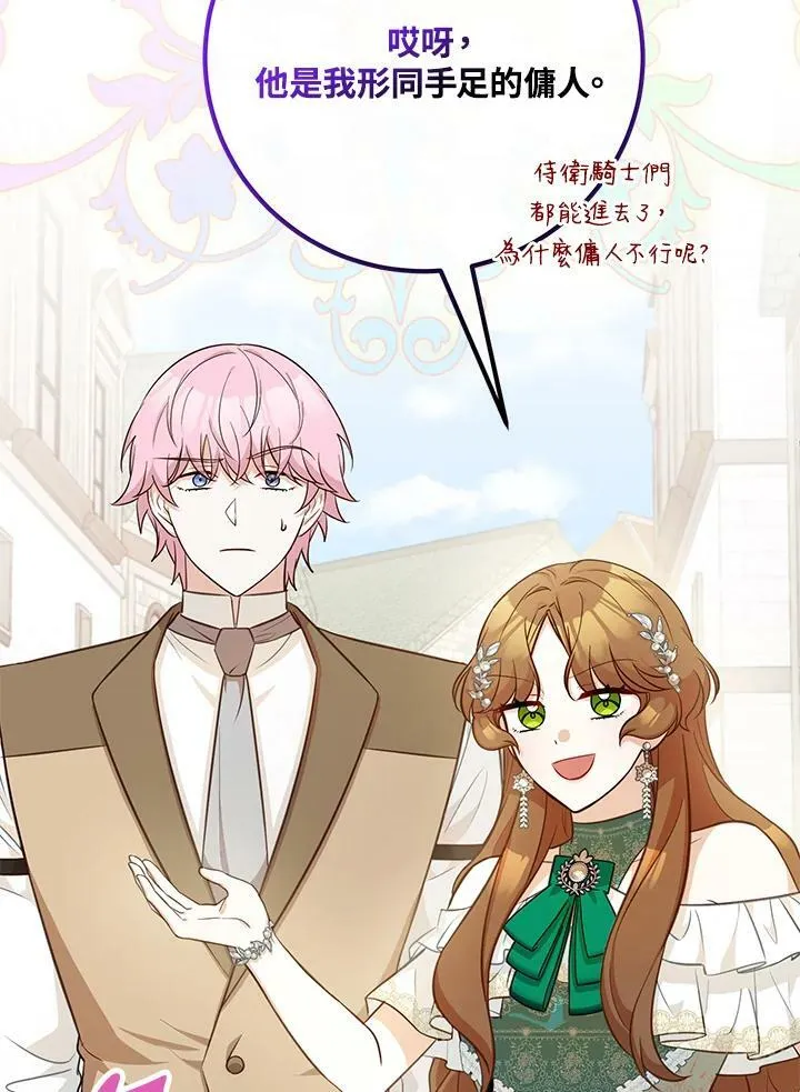 第33话 第115页