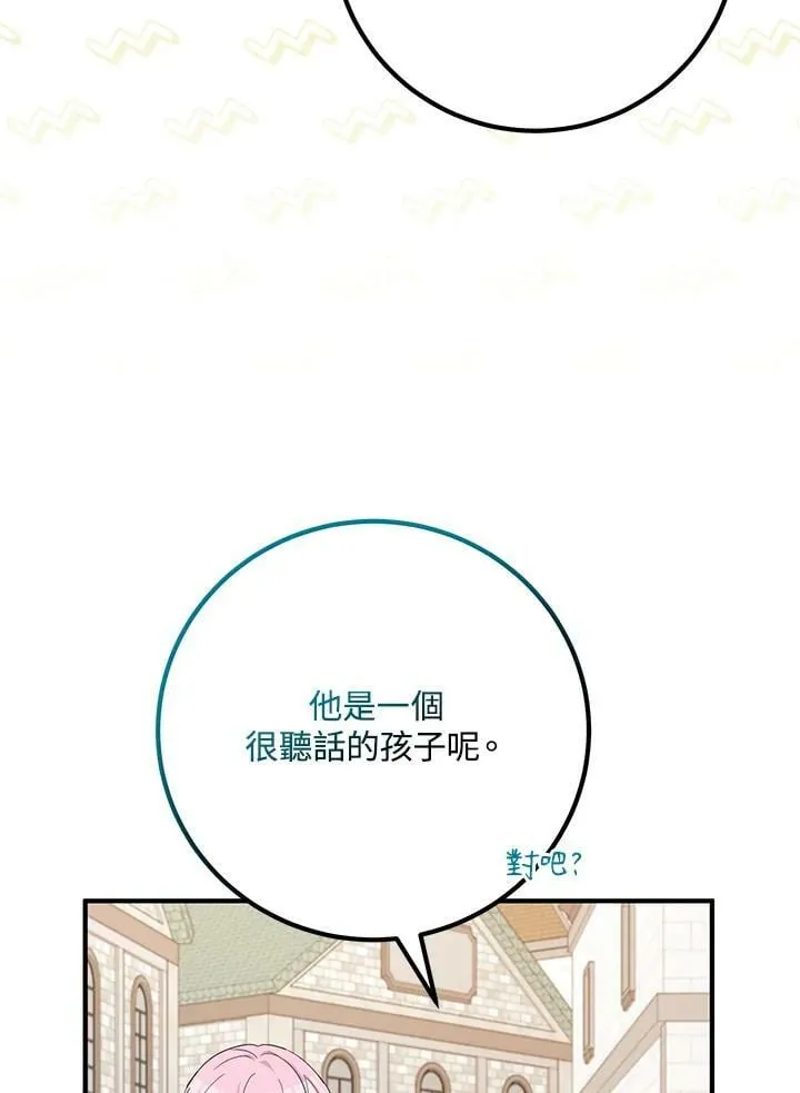 第33话 第119页