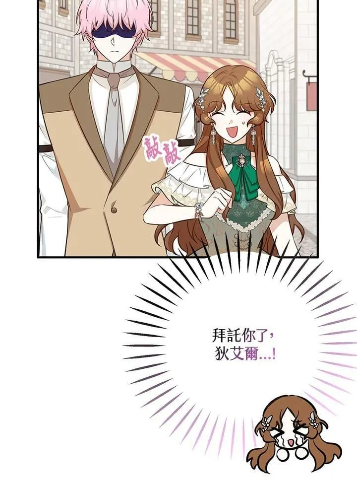 第33话 第120页