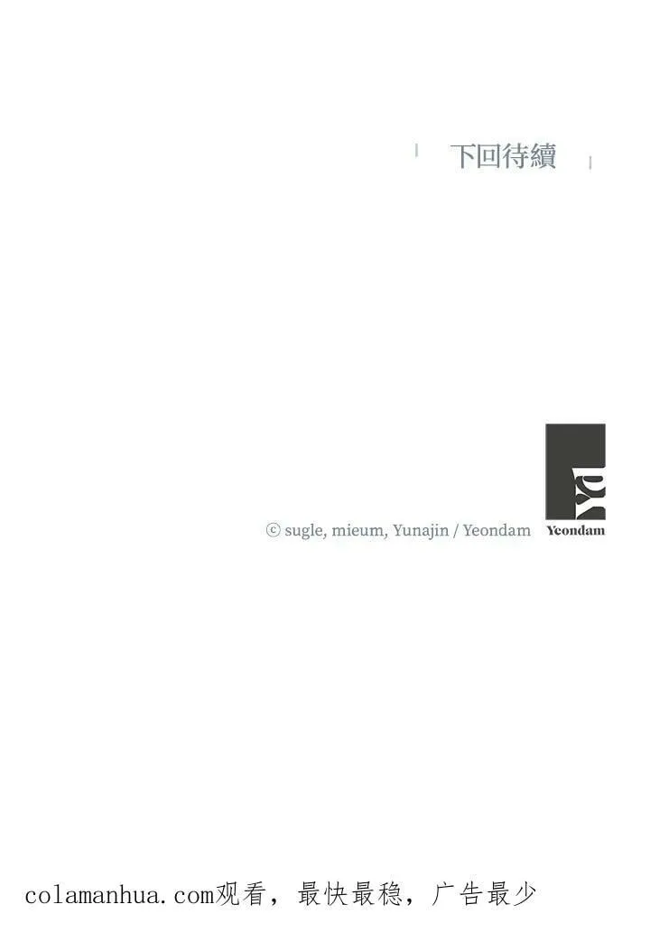 第33话 第123页