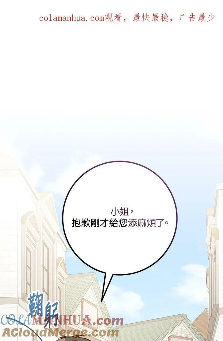 第33话 第124页