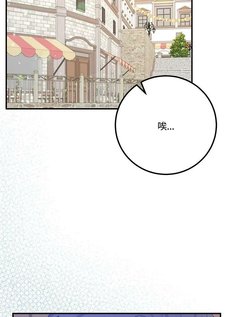 第35话 第19页