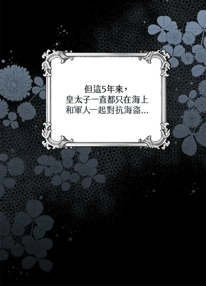 第35话 第42页