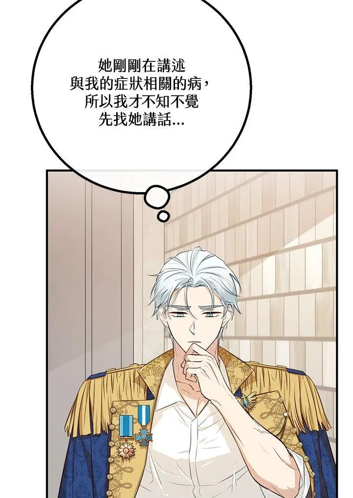 第35话 第50页