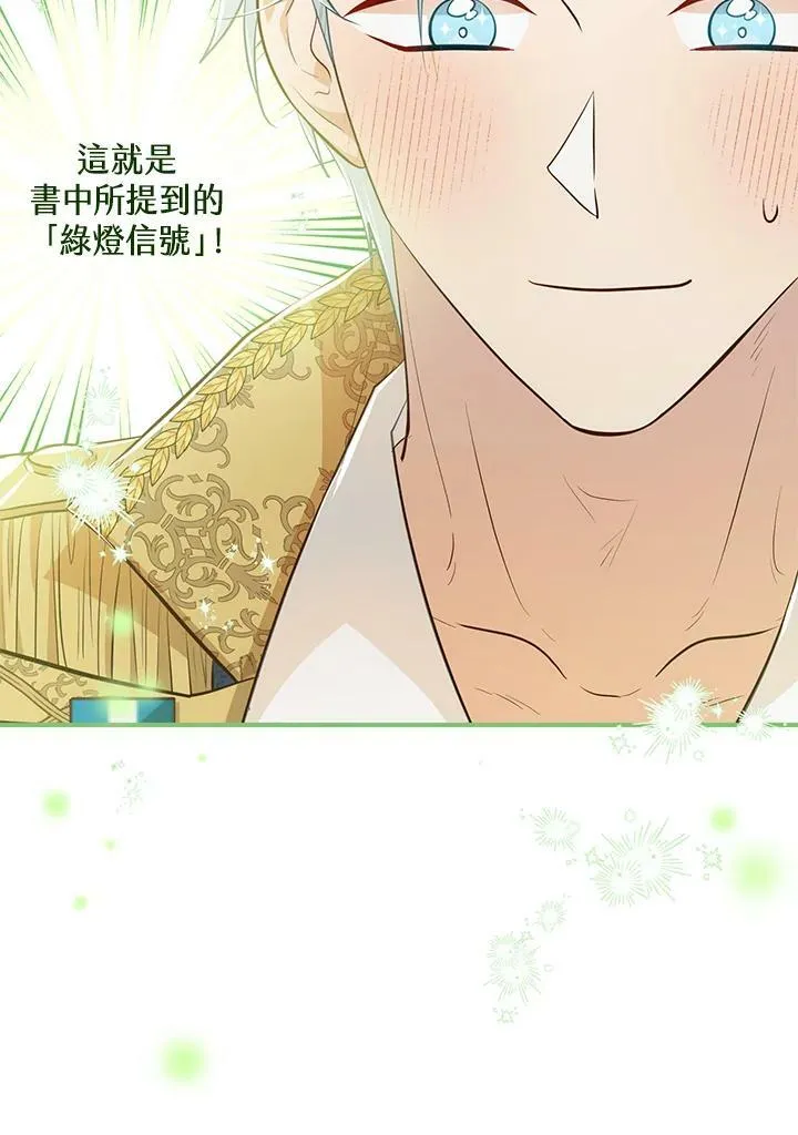 第35话 第55页