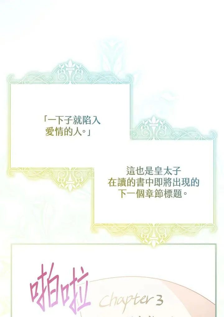 第35话 第62页