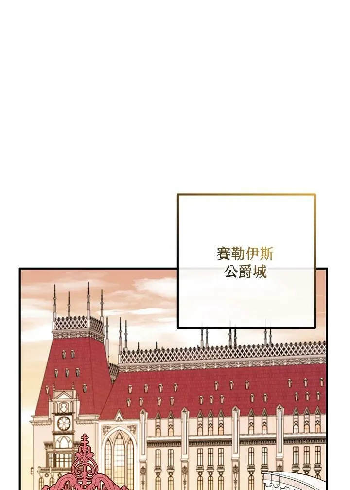第35话 第82页