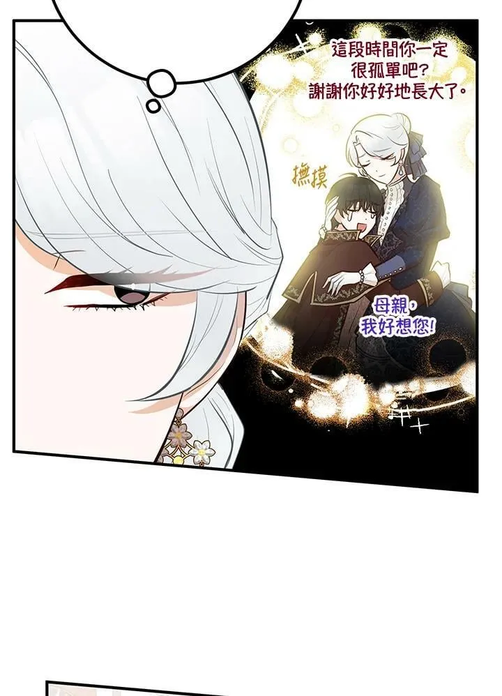 第35话 第107页