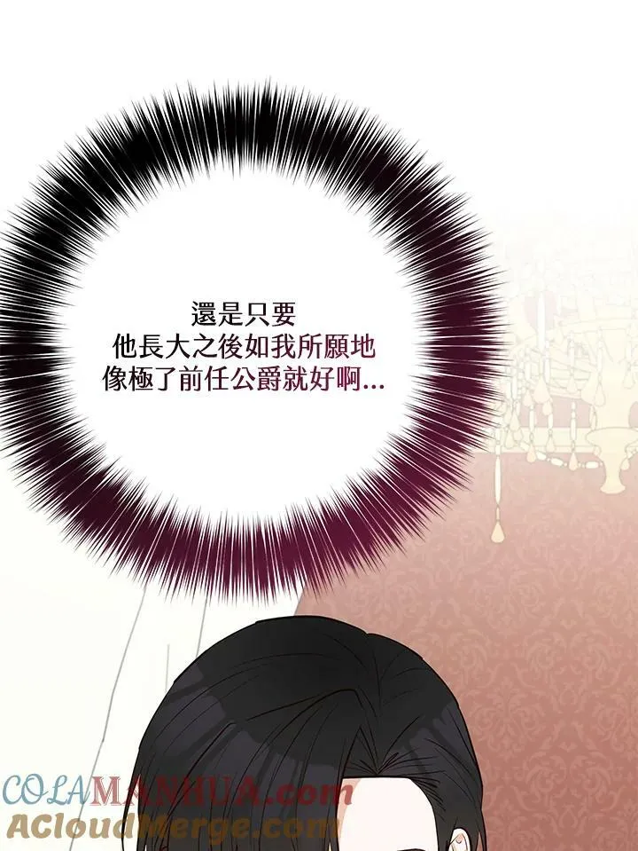 第35话 第109页