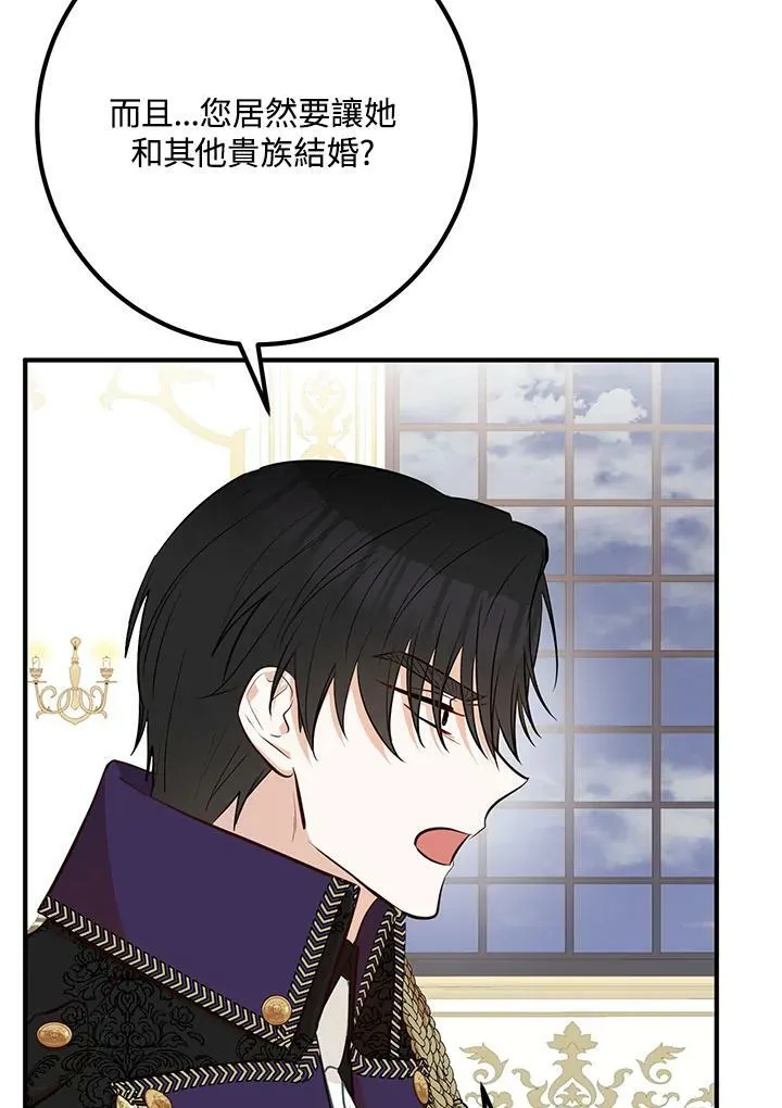 第36话 第62页