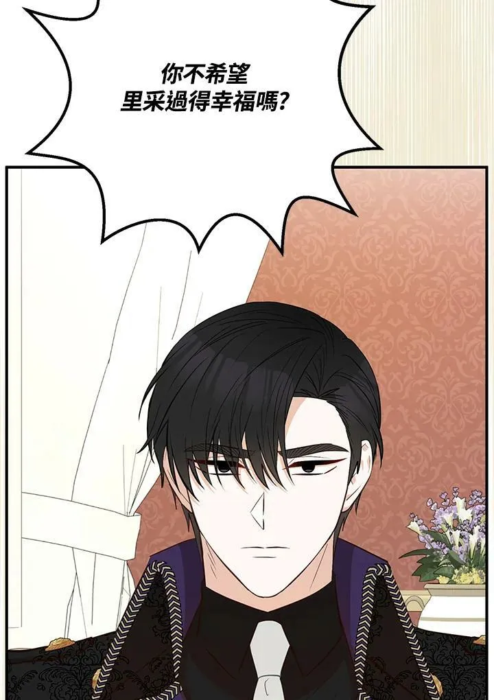 第36话 第66页