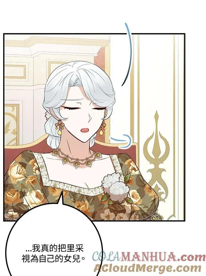 第36话 第69页