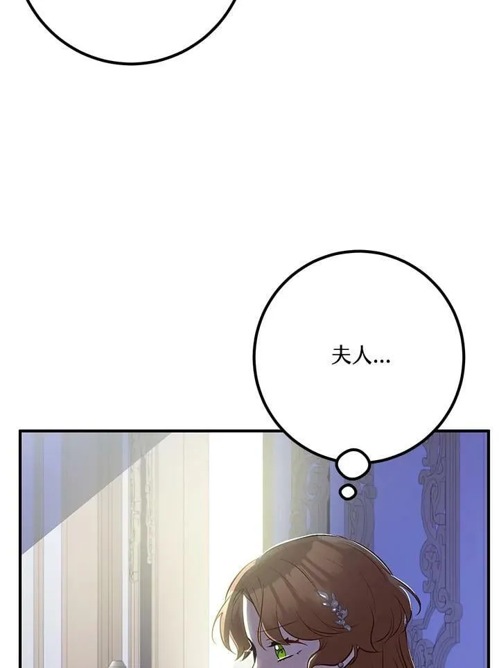 第36话 第70页