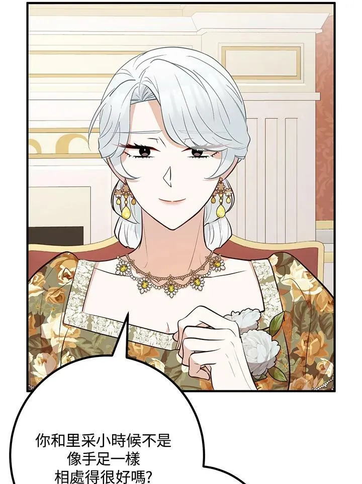 第36话 第72页