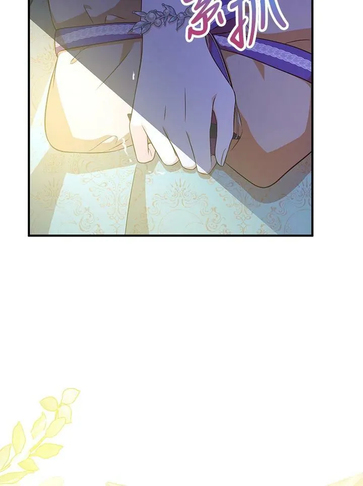 第36话 第80页