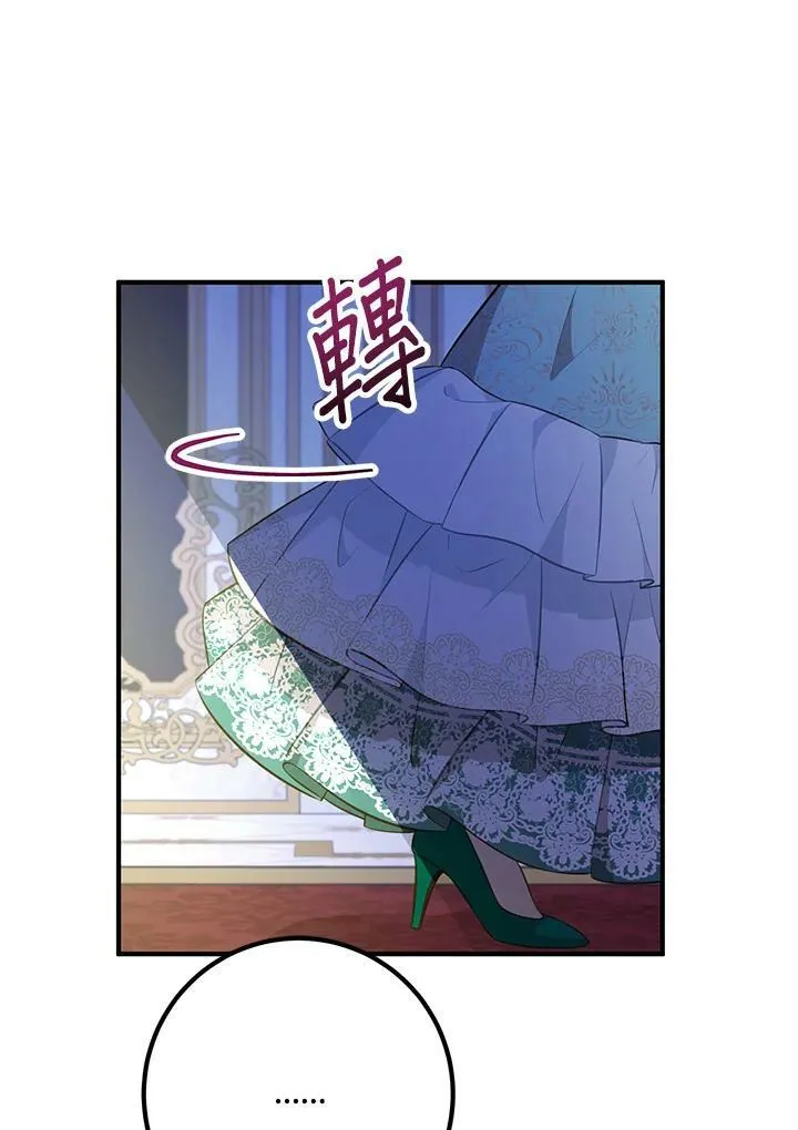 第36话 第83页