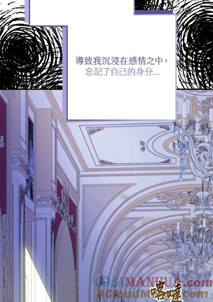 第36话 第85页