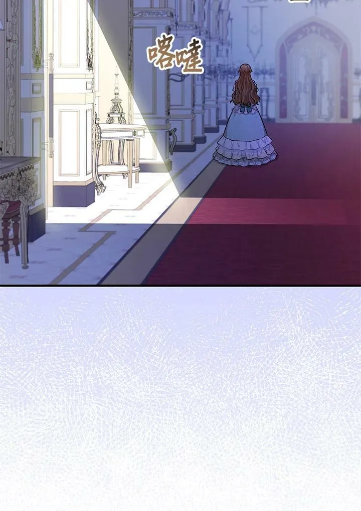 第36话 第86页