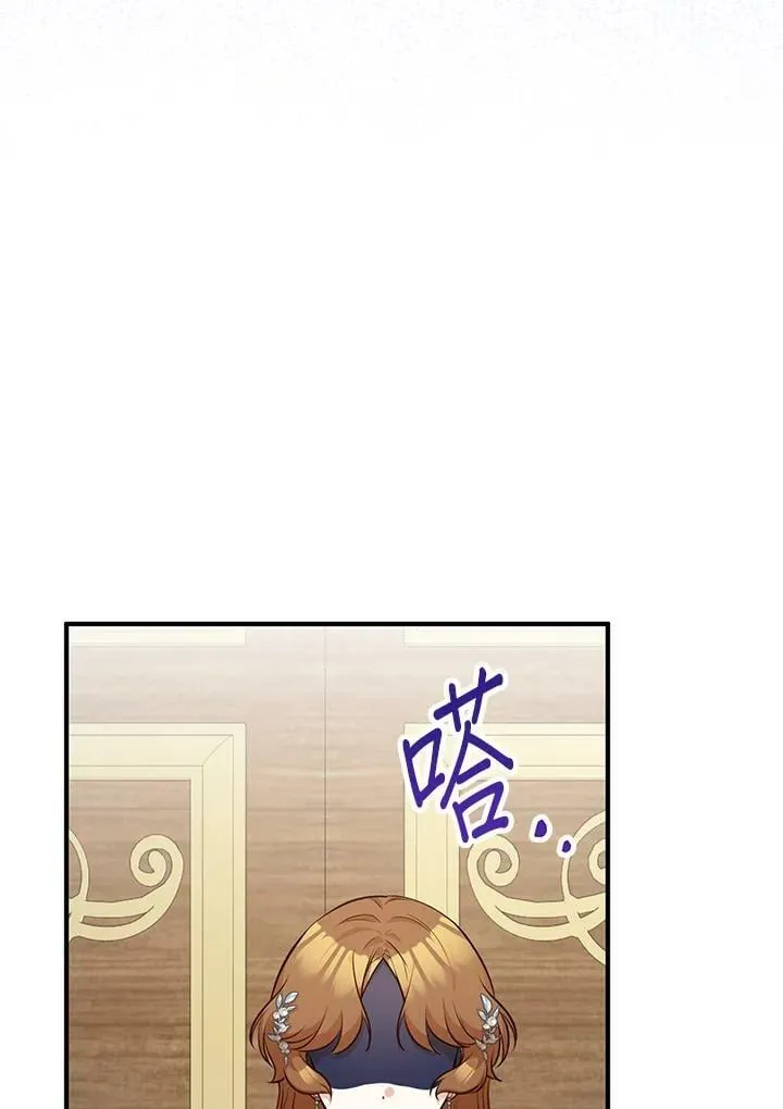 第36话 第87页