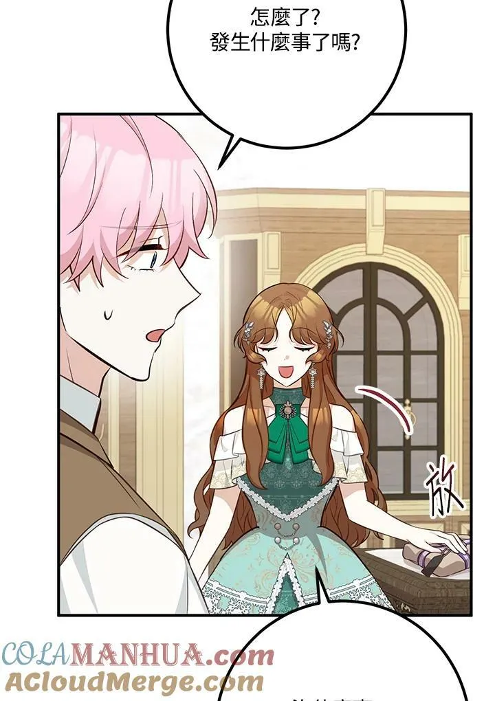 第36话 第93页