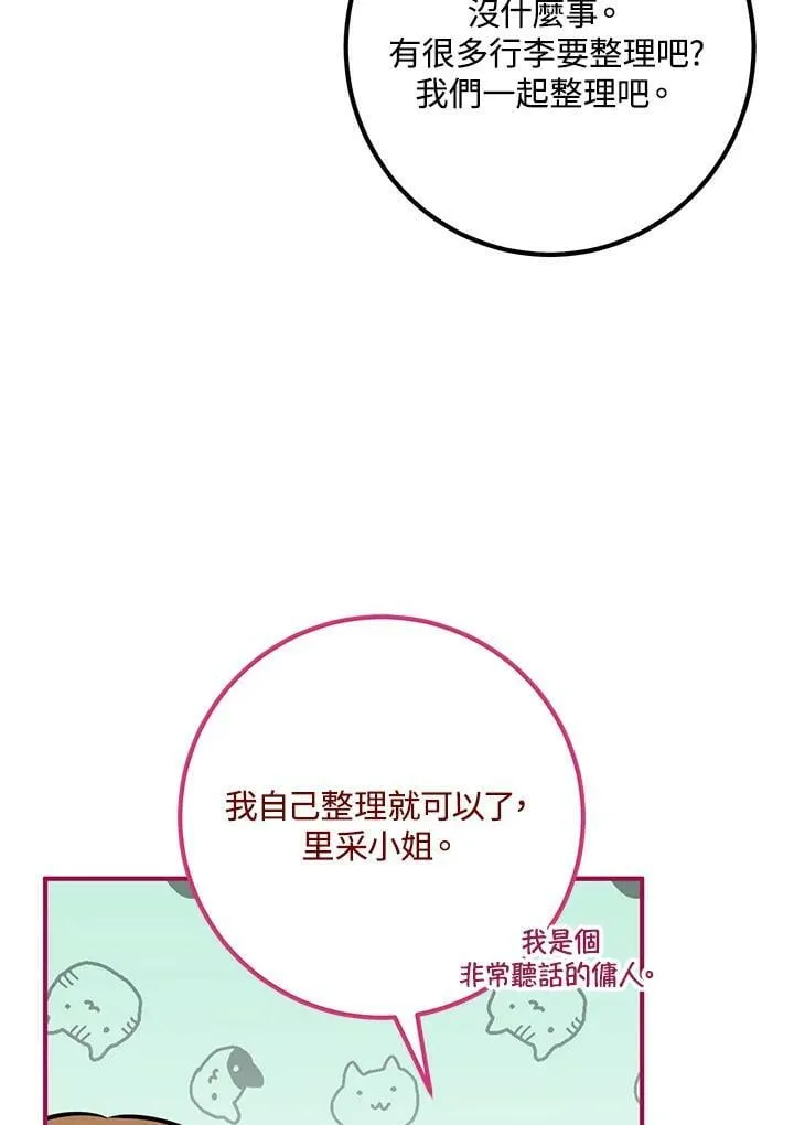 第36话 第94页