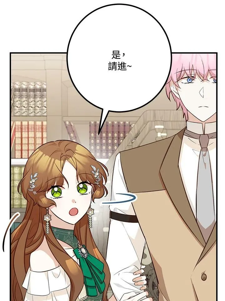 第36话 第98页