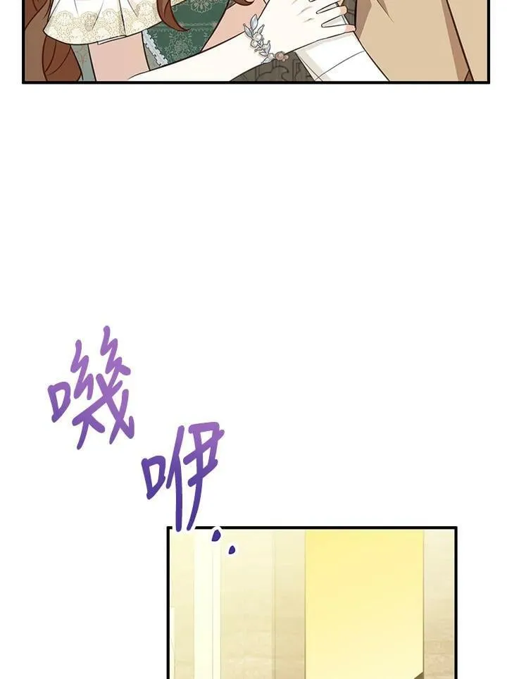 第36话 第99页