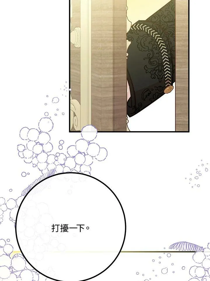 第36话 第100页