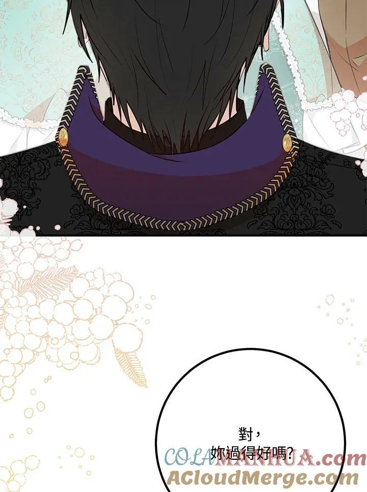第36话 第105页