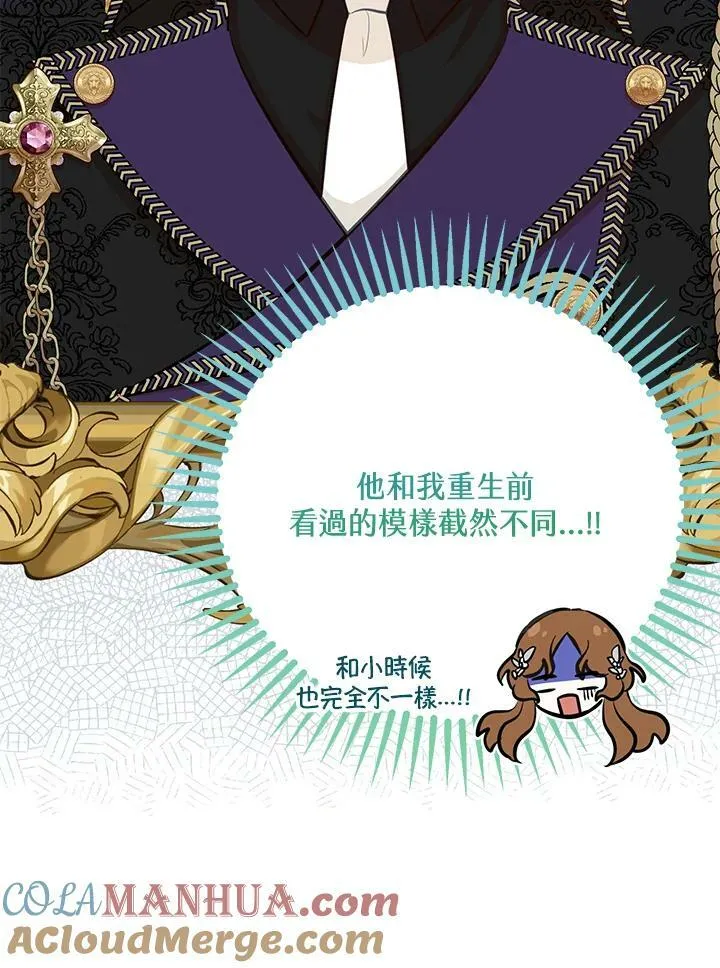 第36话 第109页