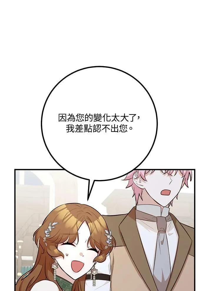 第36话 第110页