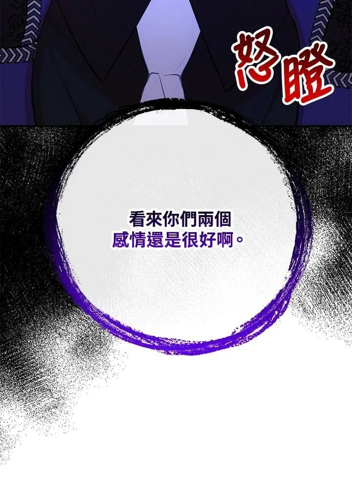 第36话 第114页